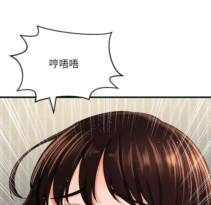 我的女王/让人火大的她