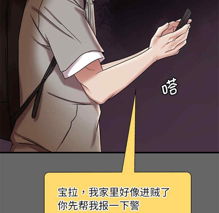 渴望占有她/想要拥有她