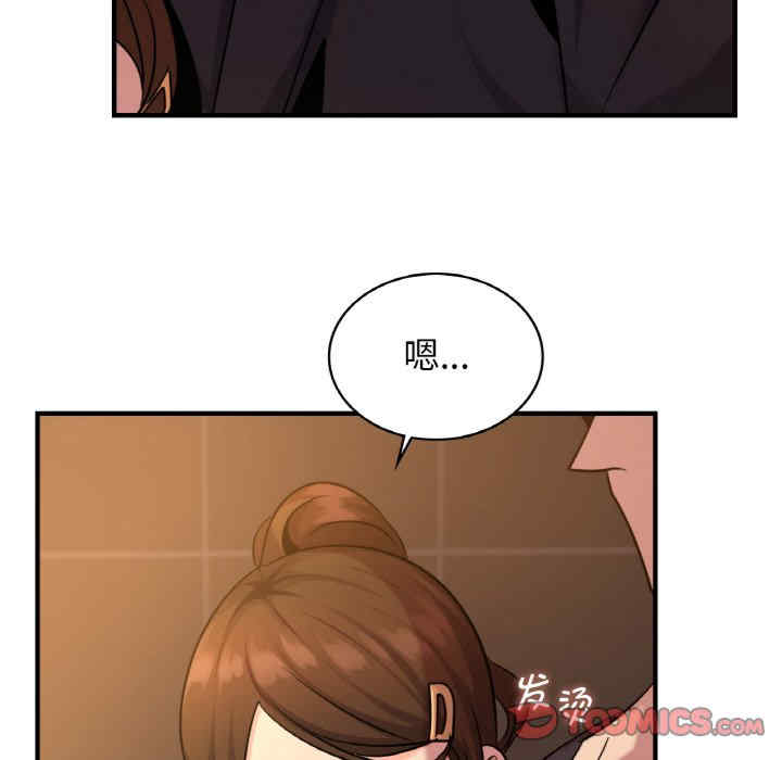 年轻代表/不该爱上你