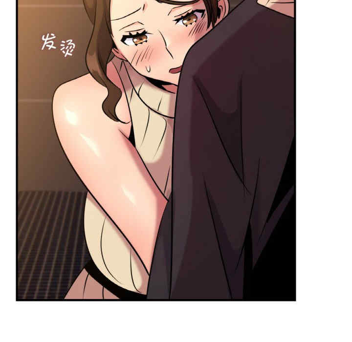 年轻代表/不该爱上你