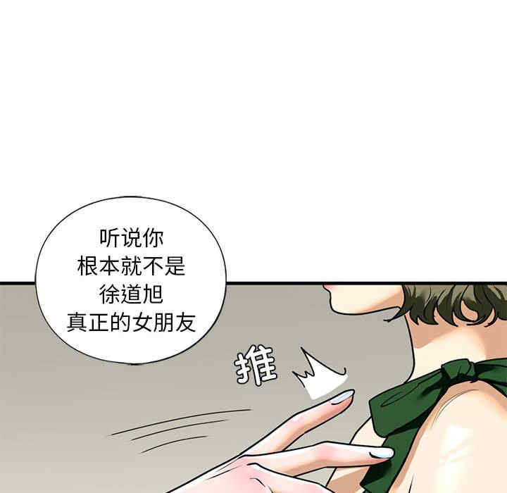 我的继姐/不要欺负我姐姐