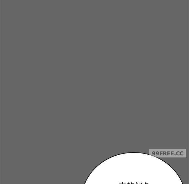 渴望占有她/想要拥有她