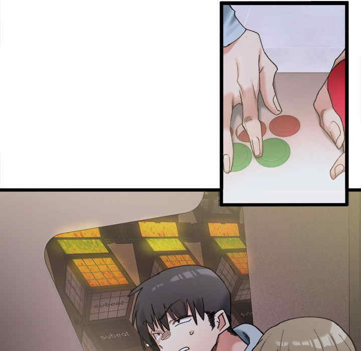 微妙关系/超微妙关系