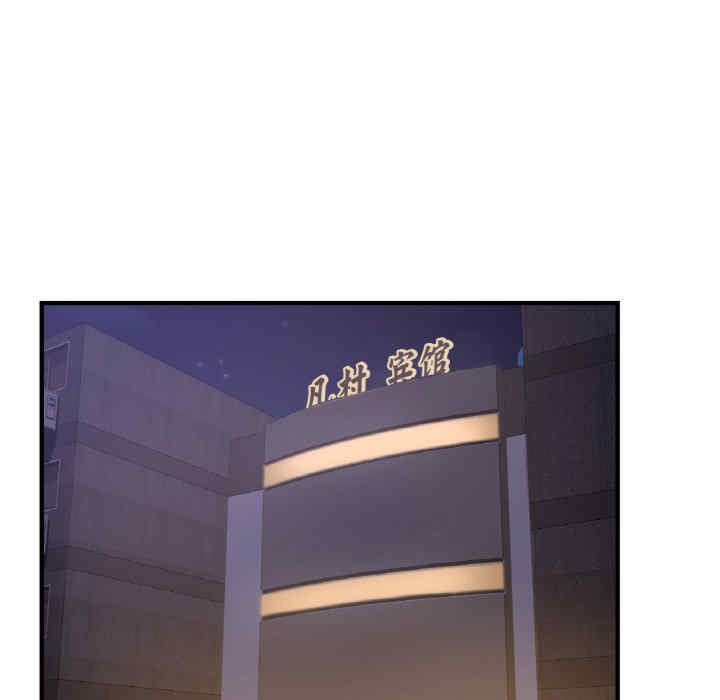 年轻代表/不该爱上你