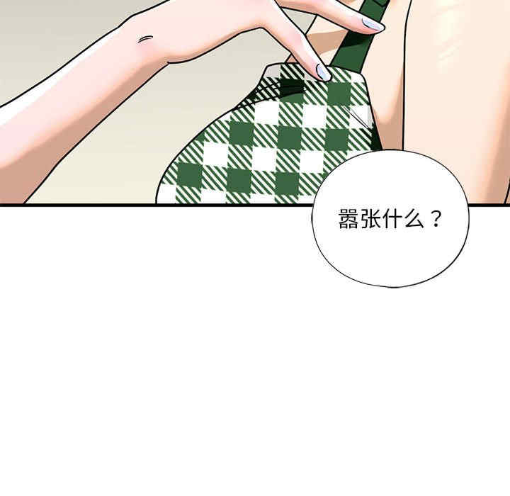 我的继姐/不要欺负我姐姐