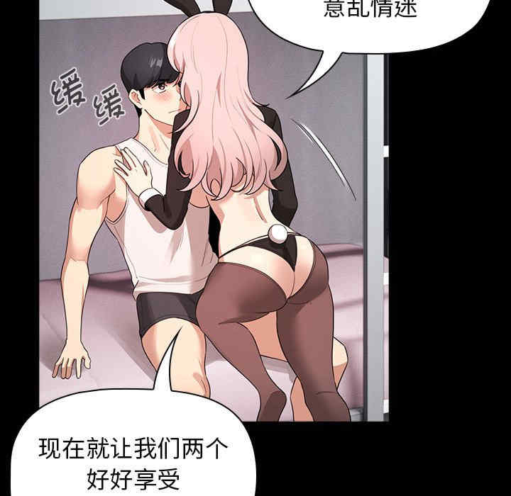 疫情期间的家教生活/疫情下的家教生活