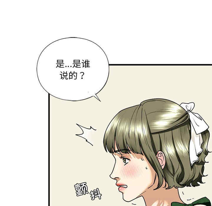 我的继姐/不要欺负我姐姐