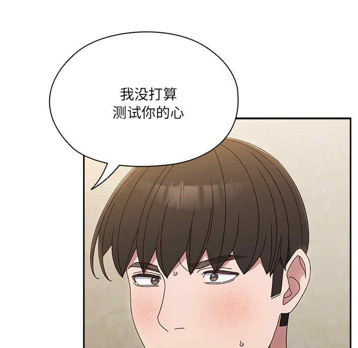 老大!请把女儿交给我!