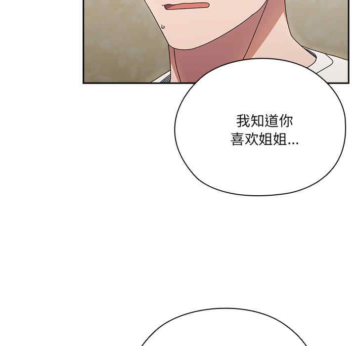 老大!请把女儿交给我!