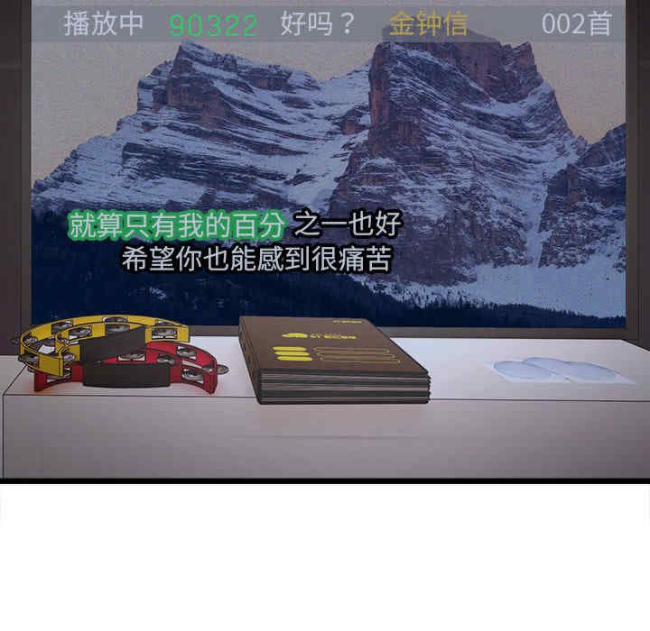 微妙关系/超微妙关系