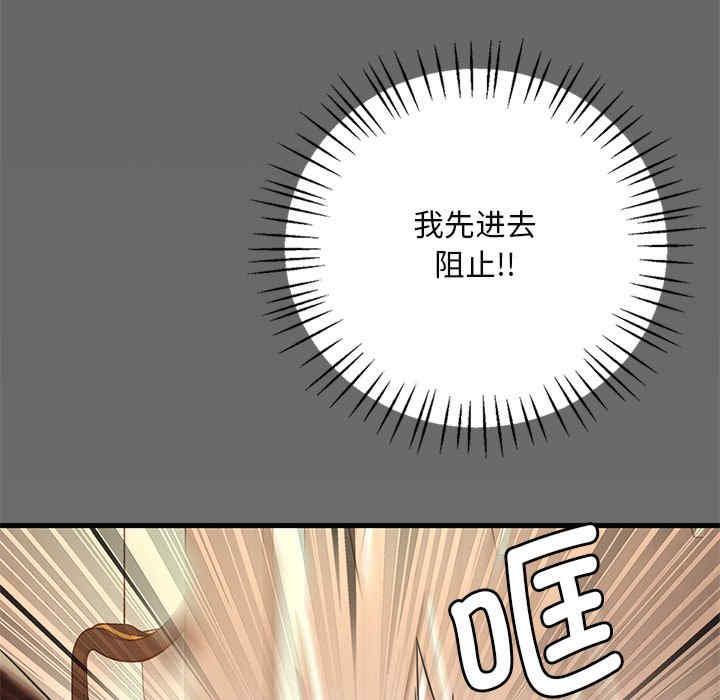 渴望占有她/想要拥有她