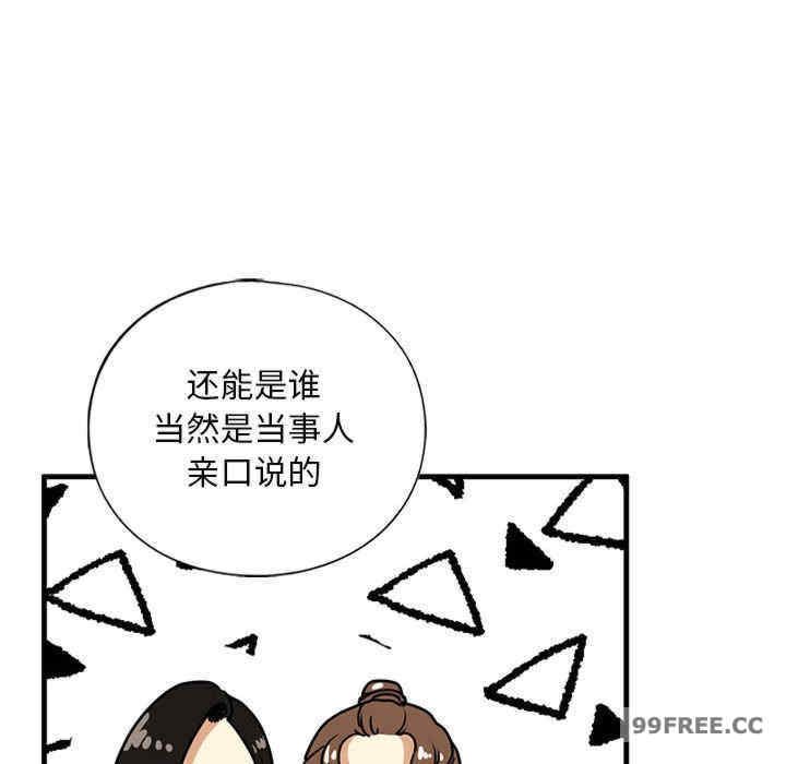 我的继姐/不要欺负我姐姐