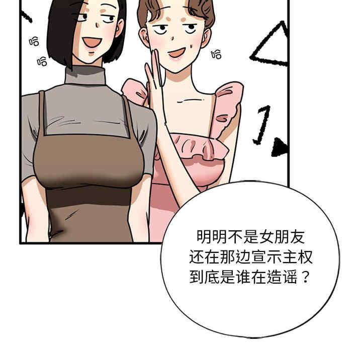 我的继姐/不要欺负我姐姐