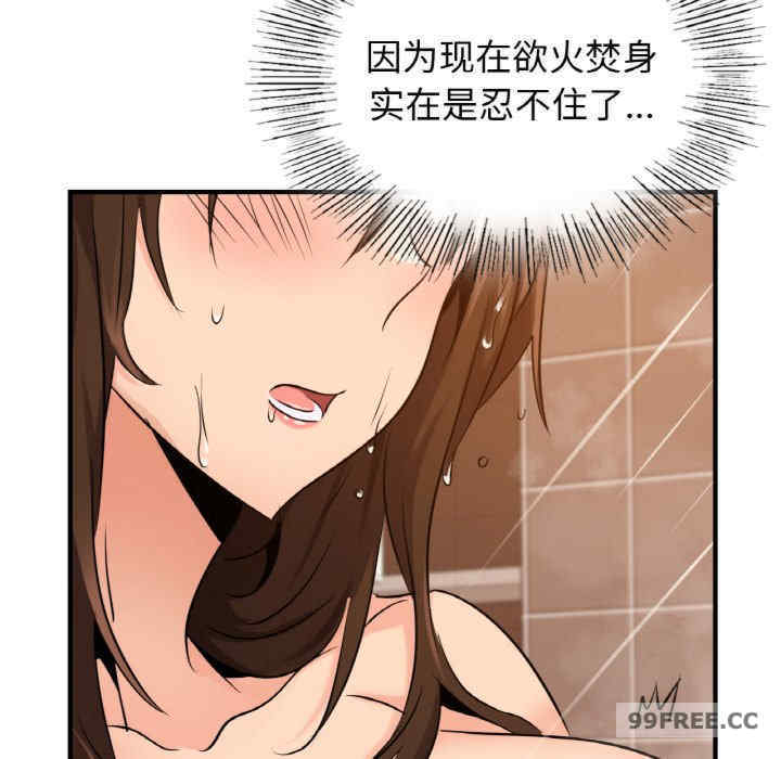 年轻代表/不该爱上你