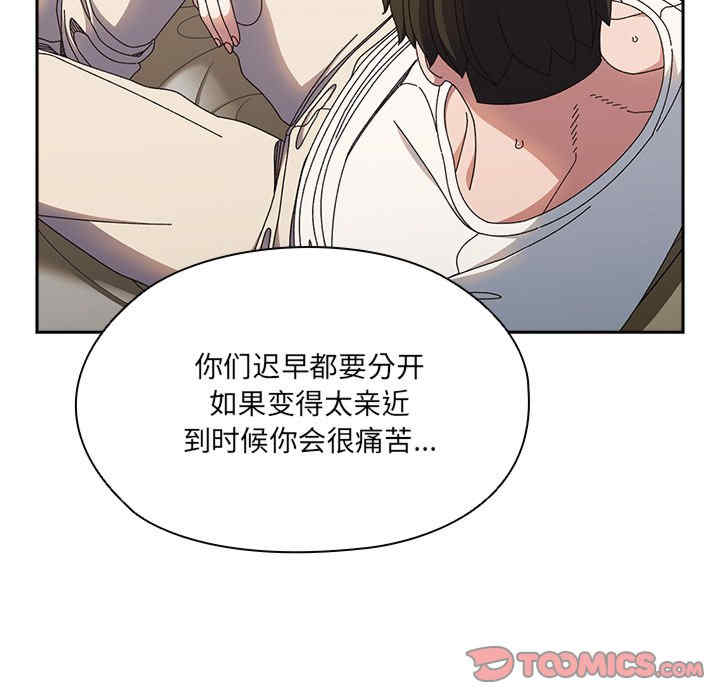 老大!请把女儿交给我!