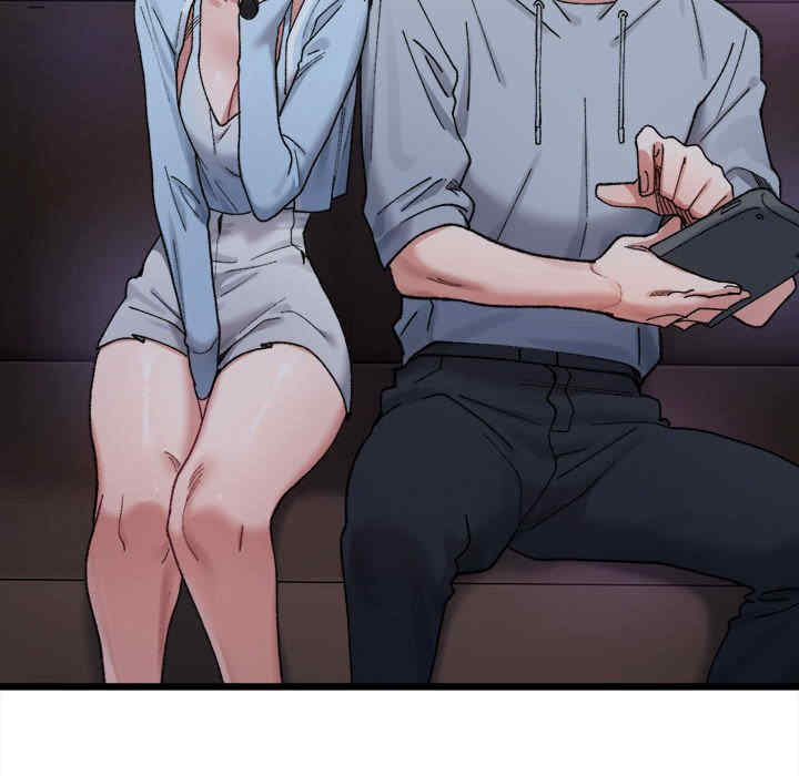 微妙关系/超微妙关系