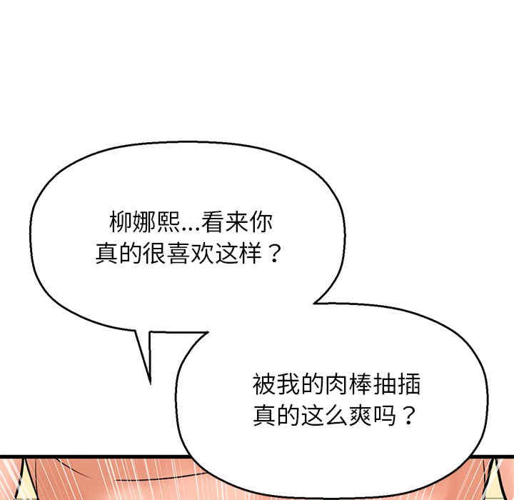 我的女王/让人火大的她