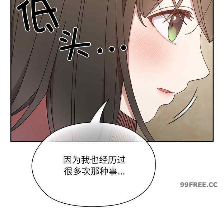 老大!请把女儿交给我!