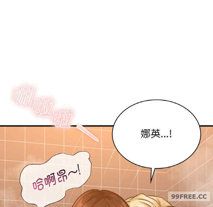 年轻代表/不该爱上你