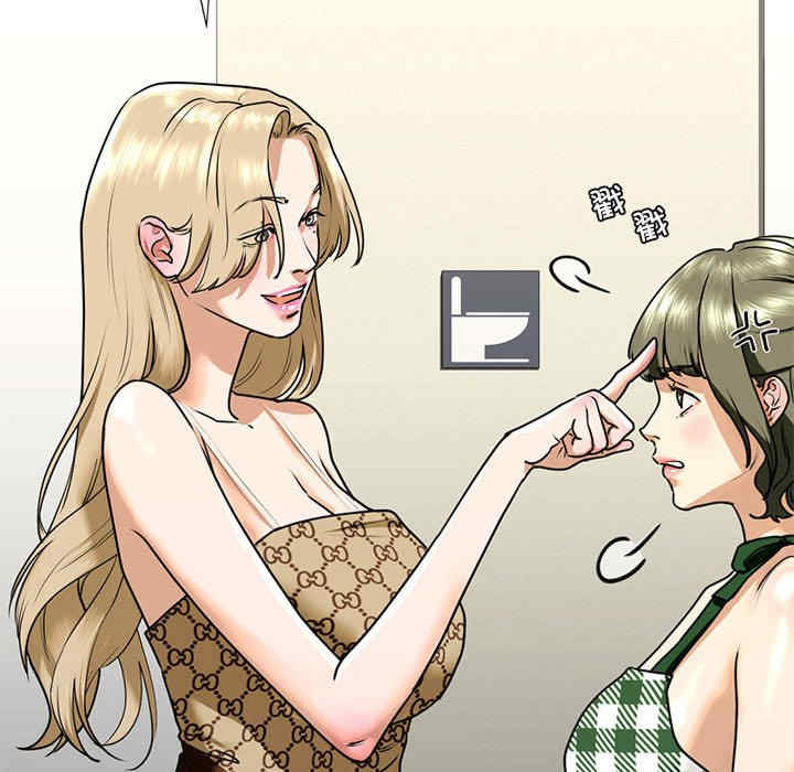 我的继姐/不要欺负我姐姐