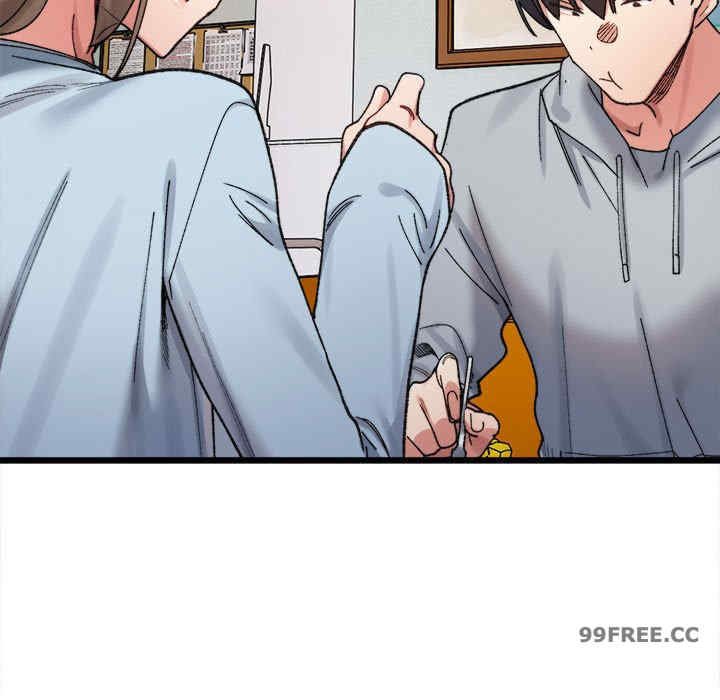 微妙关系/超微妙关系