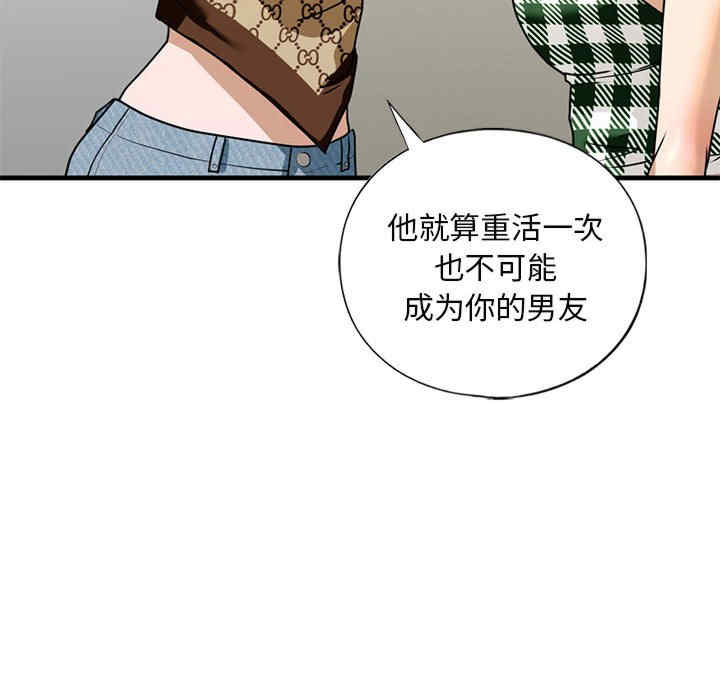 我的继姐/不要欺负我姐姐