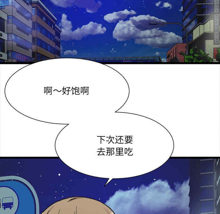 微妙关系/超微妙关系