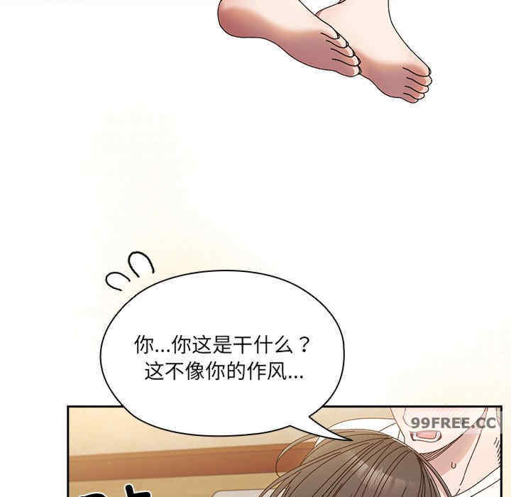 老大!请把女儿交给我!