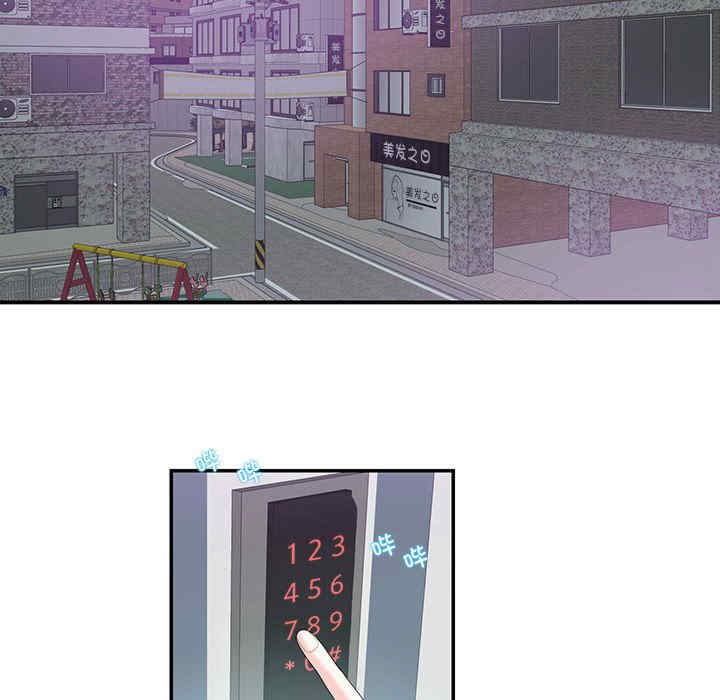 这难道是命中注定/患得患失的爱恋