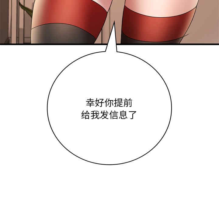 渴望占有她/想要拥有她