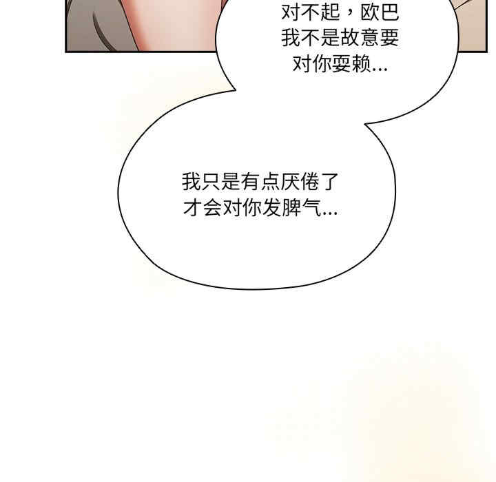 老大!请把女儿交给我!