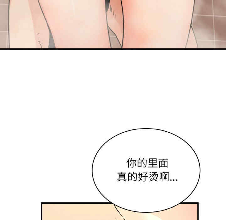 年轻代表/不该爱上你