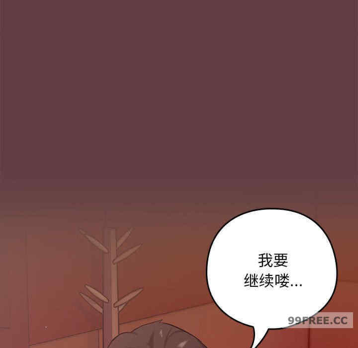 下班后的例行恋爱/下班后的秘密关系