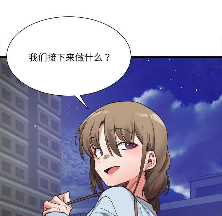 微妙关系/超微妙关系