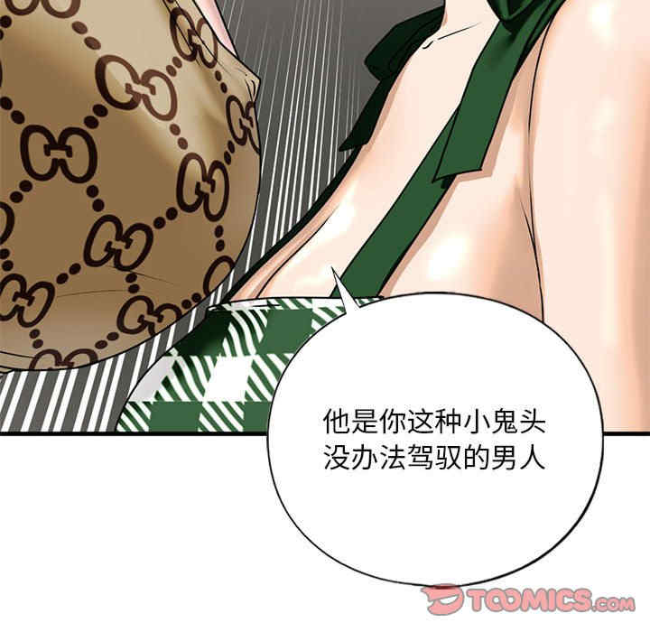 我的继姐/不要欺负我姐姐