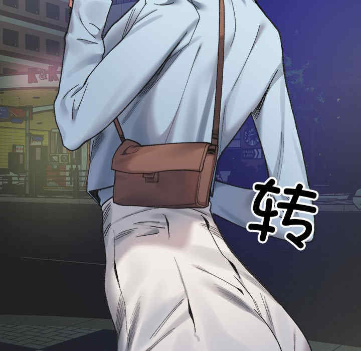 微妙关系/超微妙关系