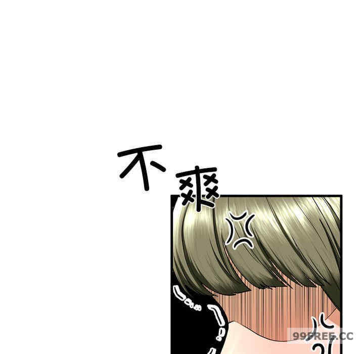 我的继姐/不要欺负我姐姐