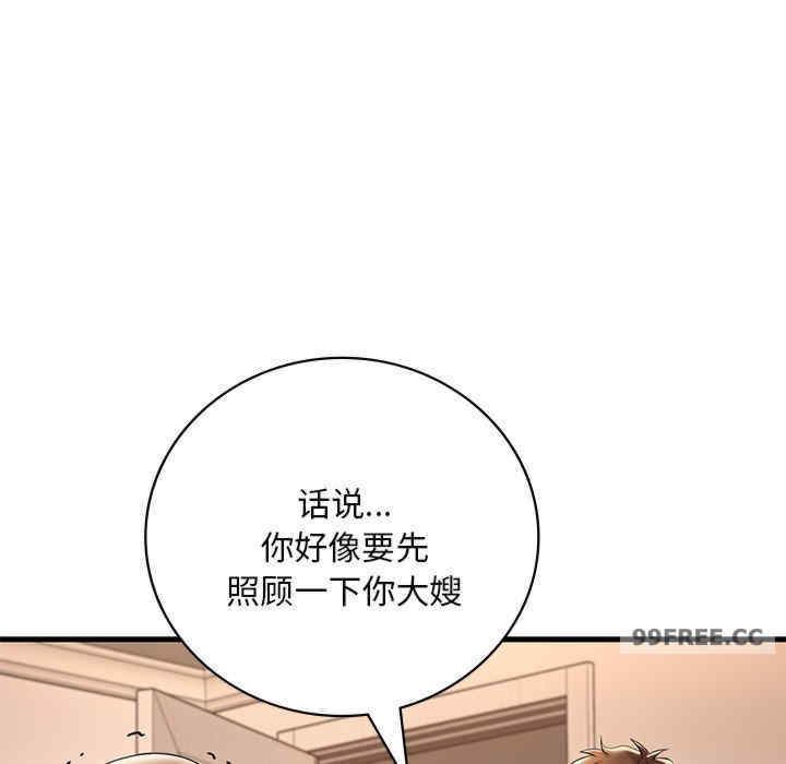 渴望占有她/想要拥有她