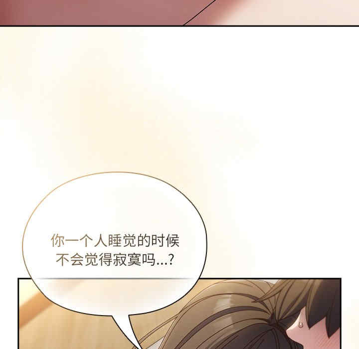 老大!请把女儿交给我!