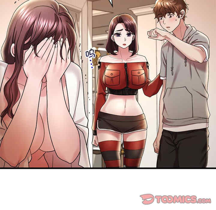 渴望占有她/想要拥有她