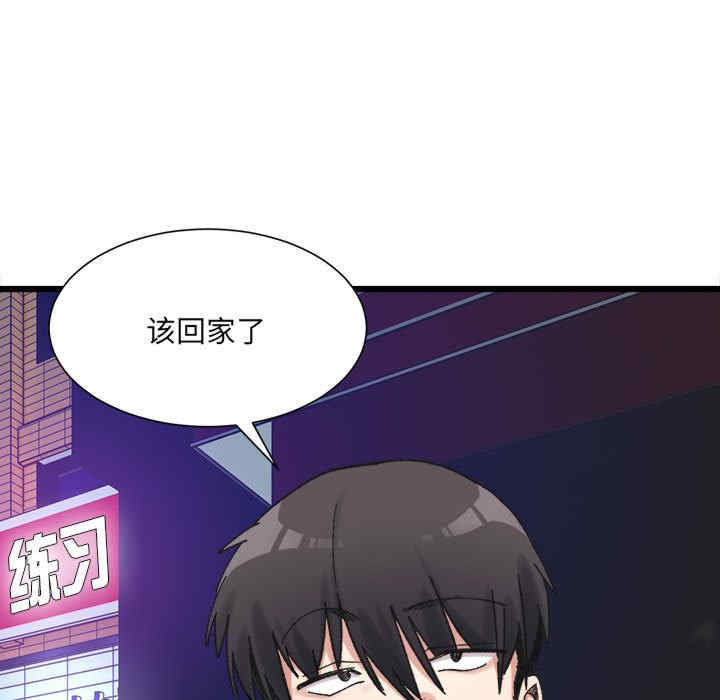 微妙关系/超微妙关系