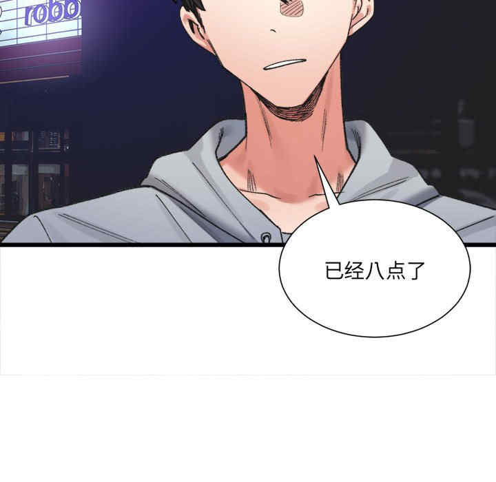 微妙关系/超微妙关系