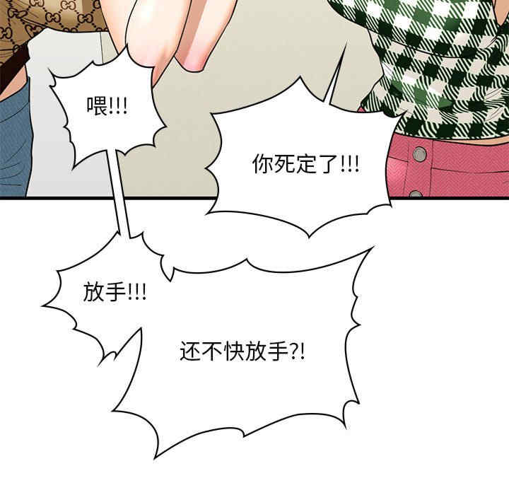 我的继姐/不要欺负我姐姐