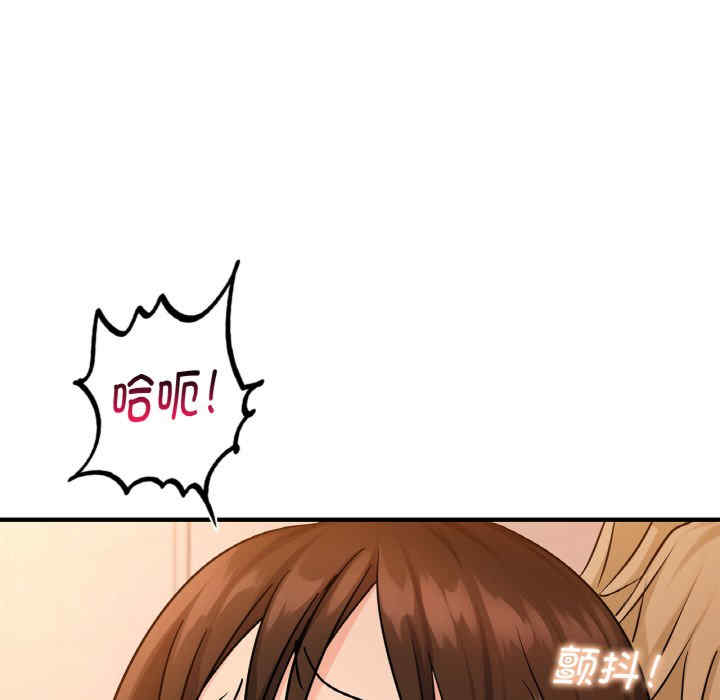 年轻代表/不该爱上你