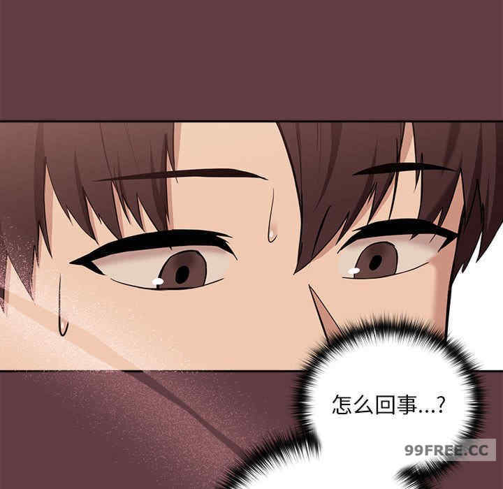 下班后的例行恋爱/下班后的秘密关系