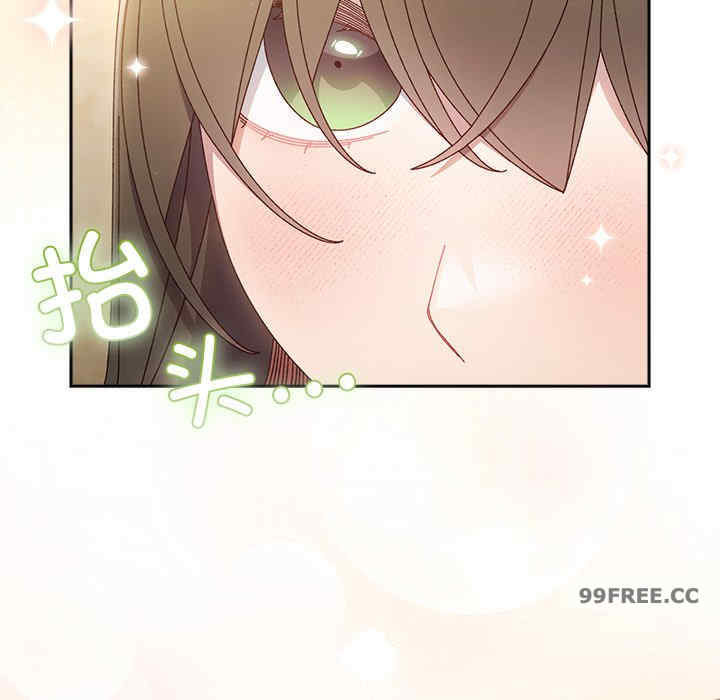 老大!请把女儿交给我!