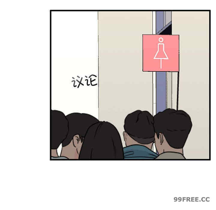 我的继姐/不要欺负我姐姐