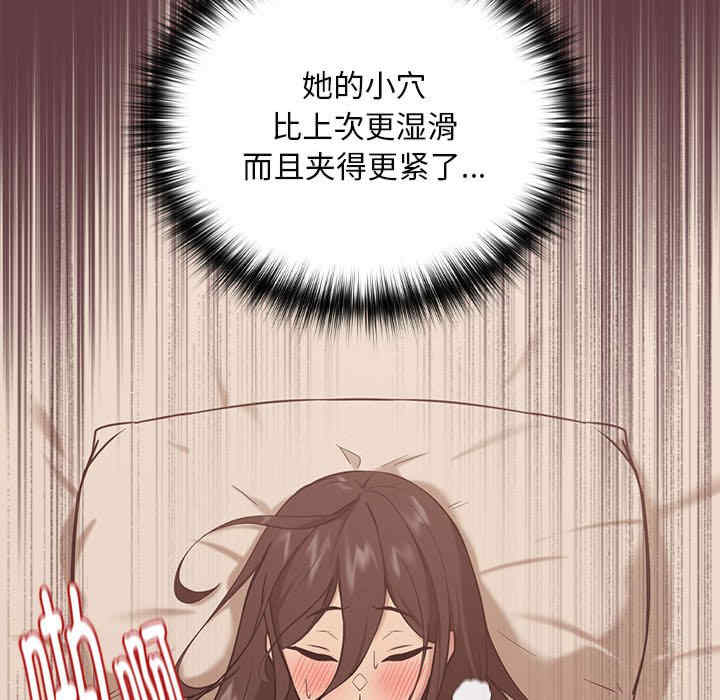 下班后的例行恋爱/下班后的秘密关系