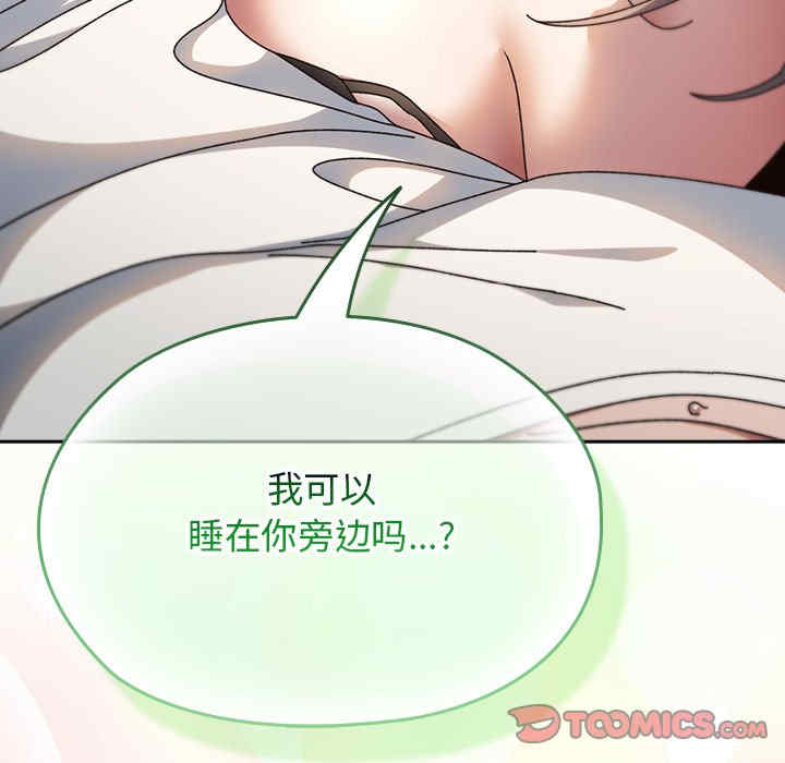 老大!请把女儿交给我!