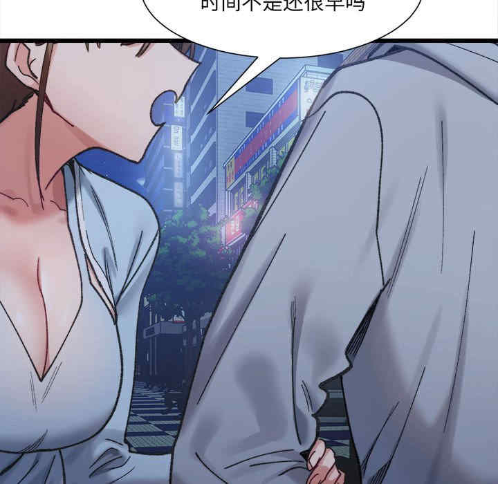 微妙关系/超微妙关系